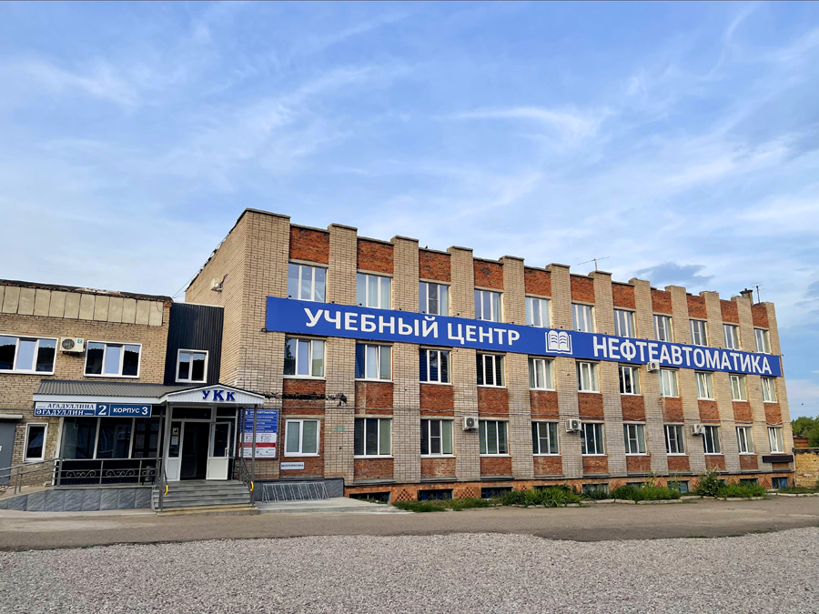 профессиональное обучение рабочих и специалистов, повышение квалификации
