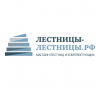 Производство лестниц