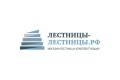Производство лестниц