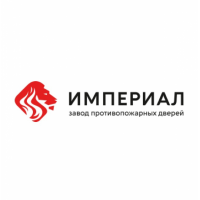 Империал, завод противопожарных дверей