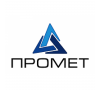 ПРОМЕТ